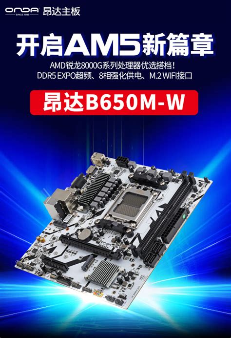 Onda Onda Motherboards .